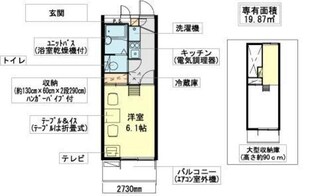 レオパレスエスポワールの物件間取画像